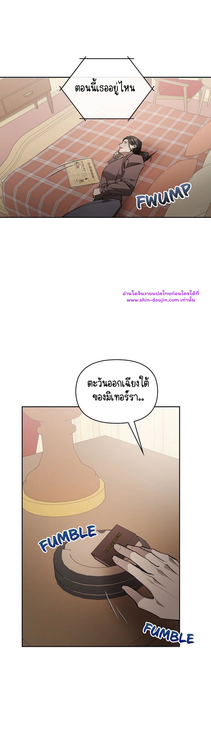 Dressed to Kill EP 13